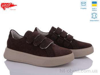 Кроссовки ARTO 720 корич.з.