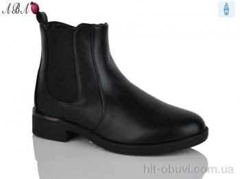 Ботинки Aba 959-1