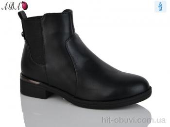 Ботинки Aba 959-8