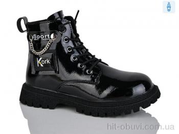 Черевики Xifa kids XF01-B1558-1C