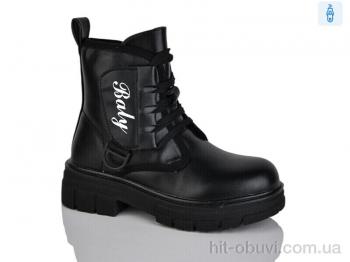Черевики Xifa kids XF01-B1248-1