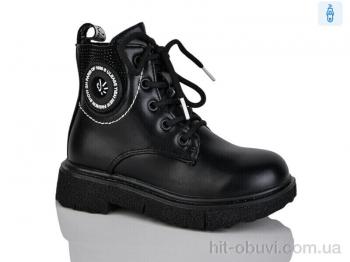 Черевики Xifa kids XF01-B1797-4B