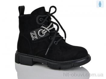 Черевики Xifa kids XF01-B1279-2B