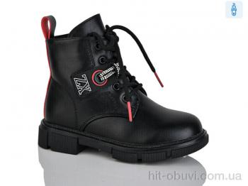 Черевики Xifa kids XF01-B1279-3B