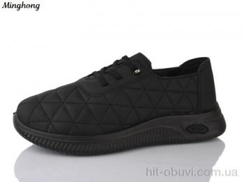 Кросівки Minghong 7723-1