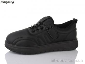 Кросівки Minghong 961-1