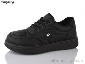 Кросівки Minghong 965-1