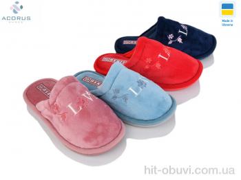 Тапки Acorus H21 mix