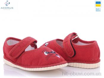 Тапки Acorus Смайл красный