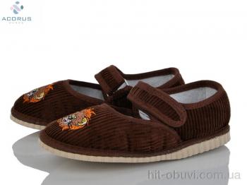 Тапки Acorus Чап-Чап коричневий
