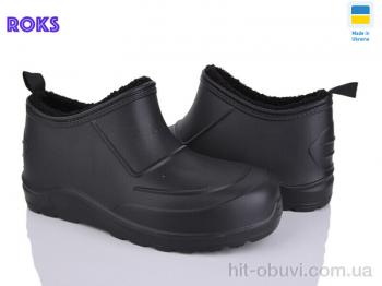 Галоши Roks 9001 чорний