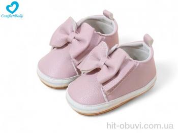 Пінетки Comfort-baby, 414-2