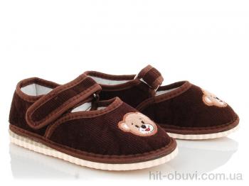 Тапки Slippers Смайл коричневый
