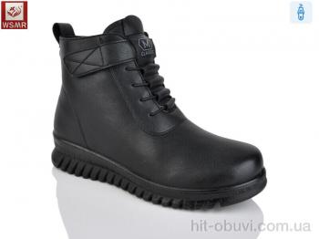 Ботинки WSMR D877