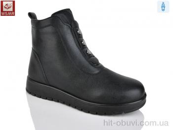 Ботинки WSMR 505-1