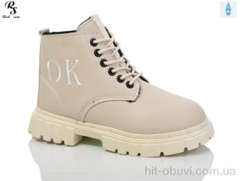 Черевики Red Sun, LD603