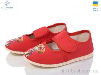 Тапки Acorus 0222 red