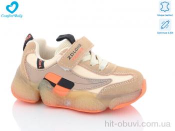 Кросівки Comfort-baby А19970 бежевий LED