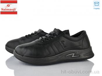Кроссовки Saimaoji 835-1