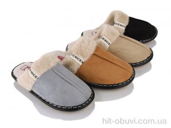 Капці Deshman A8141 mix