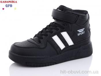 Кросівки GFB-Канарейка R3202-2