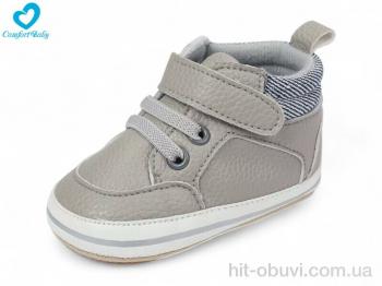 Пінетки Comfort-baby 9680-1 сірий