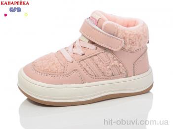 Черевики GFB-Канарейка G1540-6