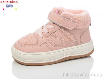 Ботинки GFB-Канарейка G1541-6