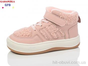 Черевики GFB-Канарейка F2540-6