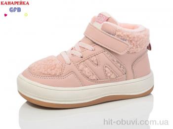 Черевики GFB-Канарейка F2541-6