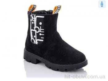 Черевики Xifa kids XF02-FG864-2H