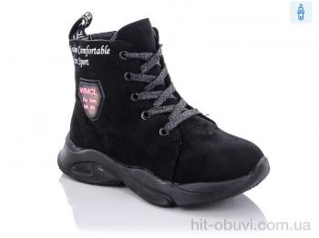 Черевики Xifa kids XF02-FG906-2A
