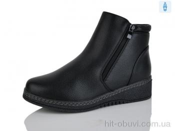 Ботинки Leguzaza 685