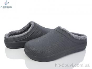 Галоши Acorus HM132 сірий