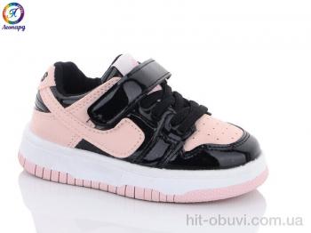 Кросівки Леопард 8613-1 pink
