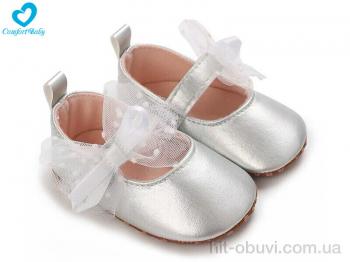 Пинетки Comfort-baby 2688-2