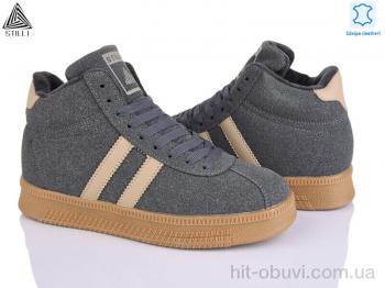 Кросівки STILLI Group HB980-5 шкіра піна