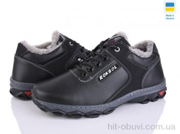 Кросівки Lvovbaza Roksol T09 КЗ чорний
