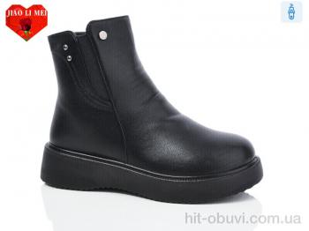 Ботинки Jiao Li Mei B15