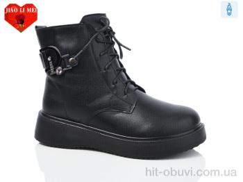 Ботинки Jiao Li Mei B11