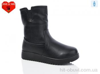 Сапоги Jiao Li Mei A237