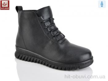 Черевики WSMR D883