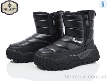 Дутики PALIAMENT MC1310