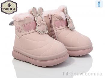 Ботинки PALIAMENT C1362-3 pink