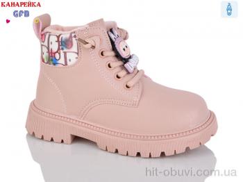 Черевики GFB-Канарейка F2395-4