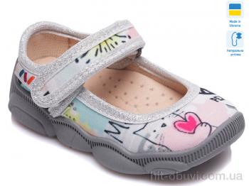 Тапки Weestep-Ukraine R107850065
