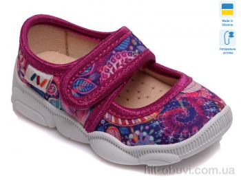 Капці Weestep-Ukraine R107850094