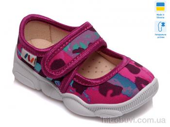 Капці Weestep-Ukraine R107850095