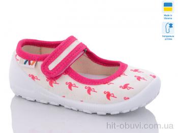 Капці Weestep-Ukraine R107850511