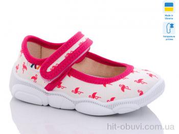 Капці Weestep-Ukraine R107850516